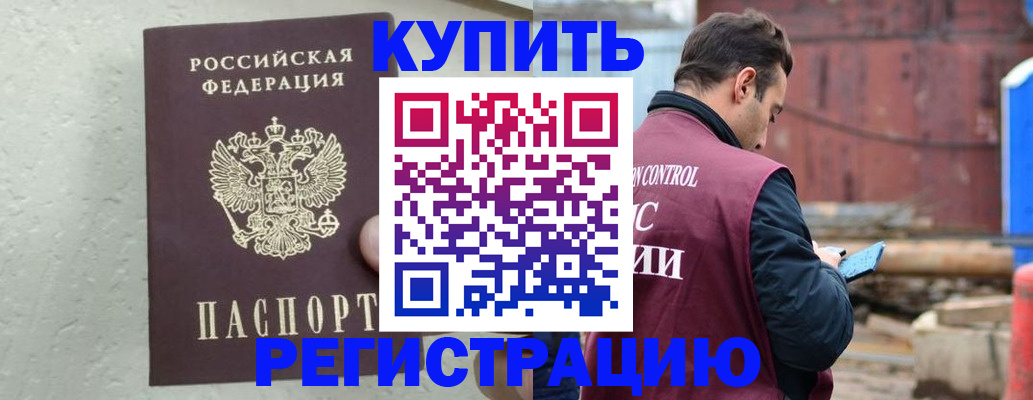 найти адрес прописки в Балашове